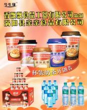  一元小食品厂家代理 做食品代理应对厂家有什么支持要求