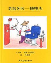  红莲相依千万身价 牙医经营开网店4年身价上千万