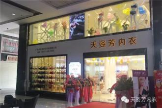  常熟服装城附近酒店 在织里服装城开一家店需要多少钱