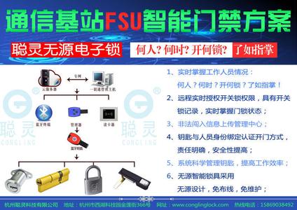  中国品牌 国际化 2016 中国企业进入品牌国际化竞争时代