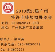  如何核实护照的真伪 怎样核实加盟连锁的真伪？