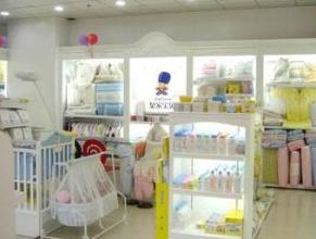  开个婴儿用品店 关于开婴儿用品店