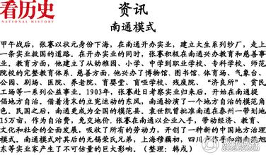  30年后拿什么养活自己 《30年后谁养活你》序言