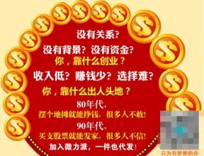  北京赛车pk10网上代理 怎样找网上代理呢??