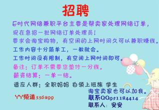  谢谢你离开我 代理仁 希望有人告诉我淘宝免费做代理具体怎么做，谢谢