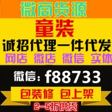  统一定价 网店代理是否需要统一定价