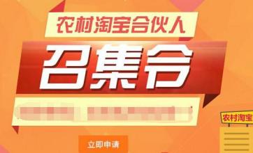  淘宝一件代发货源网 草根创业没有资金 没有货源 淘宝代发的 能做起来吗？