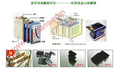  汽车电瓶修复方法 电池修复的方法