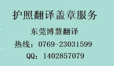  北京正规翻译公司 找正规的翻译公司的方法