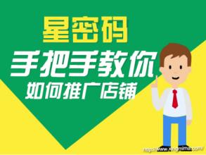  商家加盟开店 在网上开店宣传图片是自己做的吗？还是商家提供的啊？