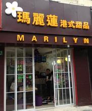  怎么开家水果甜品店 开一家成功的甜品店