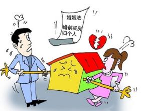  夫妻共有房产离婚 分割夫妻离婚时的共有房产？