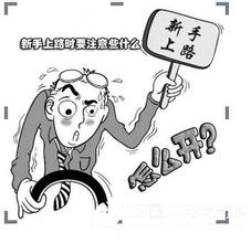  闲鱼卖东西技巧 网上卖东西要注意些什么，有什么技巧？