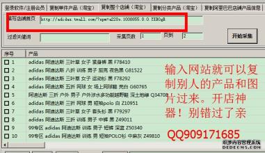  不知道是不是怀孕了 开网店对电脑不是很懂,不知道怎么操作