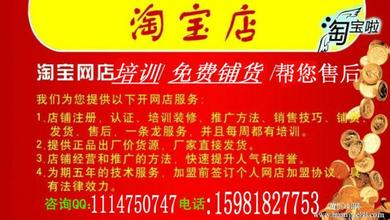  网店利润 我想开一家鞋子网店，了解一下一般利润是多少？