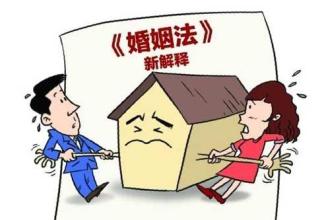  婚前财产公证要多久 办理婚前财产公证