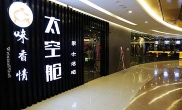  店铺生意转让合同 怎样让店铺有生意