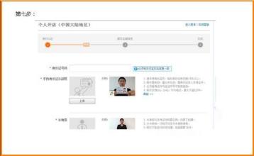 淘宝网上开店培训 请问如何在淘宝网上开店啊?