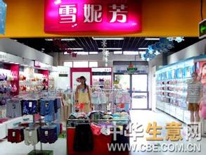  主卧面积多大合适 开内衣店的店面积多大比较合适？什么品牌最好？