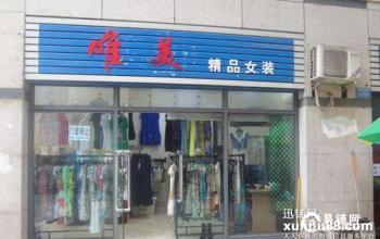  我离开我自己 吉他谱 我自己想开个服装店