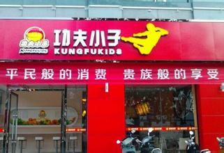  现在开什么餐饮店好 我想开家餐饮店，如何做才能开好？