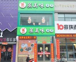  快餐店选址 快餐店应该怎么选址？