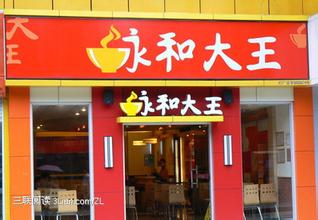  三个字的洋气小吃店名 餐饮店用什么名字好