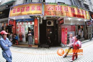  隔壁店拉客怎么办 餐饮店拉客靠什么