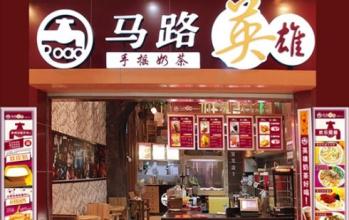  app前期需要做什么 开餐饮店前期要做什么？