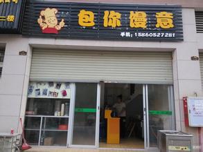  包子店的员工累吗 包子店生意不好怎么办