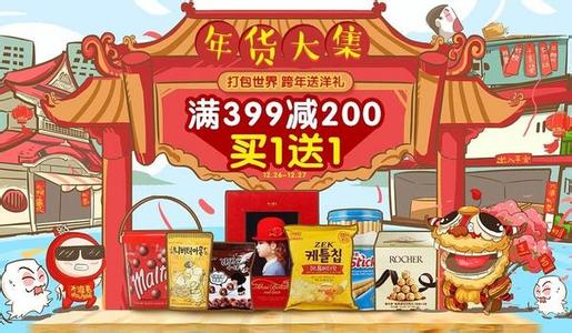  快过年了好找工作吗 快过年了，如果开食品店卖什么好？