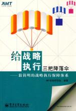  谷歌关键词趋势 《下一轮趋势——掌控未来的获利的关键》内容简介