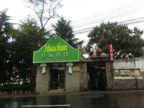  鸵鸟王大厦旁边的饭店 我想在大学旁边开家饭店 不知搞什么样得好