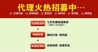  如何找到代理商 我想开个网店，代理服装服饰生意，在哪可以找到代理商