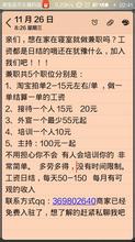  快手网红一月能赚多少 我想赚点钱,一月一千多就行,在网上该做点什么呢?