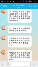  网店开店技巧 刚做网店的朋友你们的第一张是什么时候接的有什么样的技巧