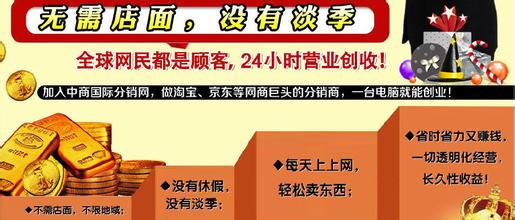  网上购物注意事项 网上赚钱注意事项及几个网上赚钱途径?