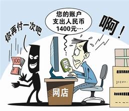  建立诚信社会的基础 卖家如何建立网上诚信？