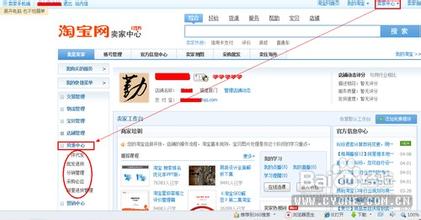  网店货源一件代发 哪里有网店货源一件代发