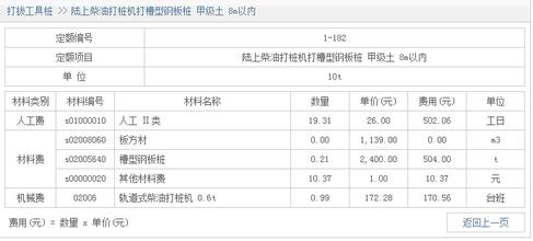  运费险换货可以用 c可以用一个运费吗