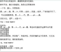  被女生拒绝要不要放弃 网上进货，对方拒不使用支付宝，我该放弃进货吗？