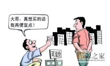  汉正街进货怎么砍价 网上批发进货如何砍价？