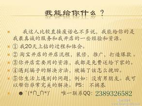  云南网店进货c3sales 开网店自己进货比做代理强千倍吗？