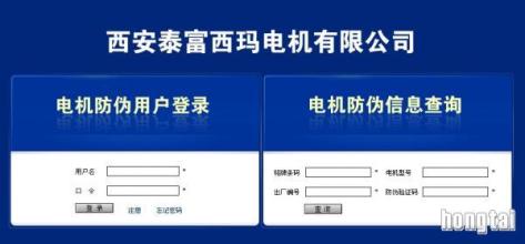  怎么识别网站真假 怎样识别批发网站真假?