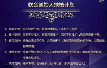  代理什么产品最赚钱 县级代理点啥产品赚钱