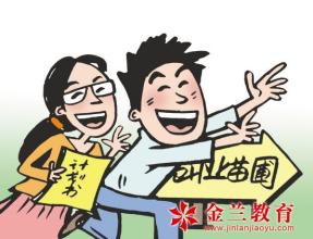  鼓励大学生创业借贷 为什么说不应盲目鼓励大学生创业？