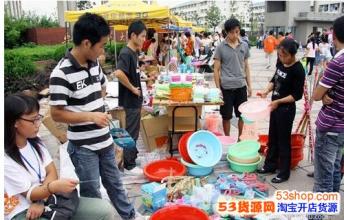  摆地摊卖什么挣钱 大学生摆地摊卖些什么好