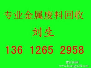  湛江废品回收 有搞废品回收吗?懂的也行,教下我怎么发展这行？