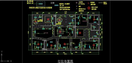  梦幻西游豪宅家具布置 家具专卖店的布置