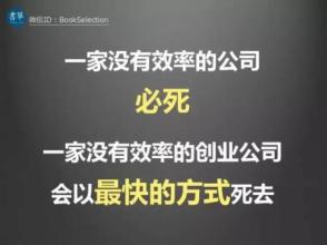  成功的必要条件 千元创业成功的必要条件是什么？